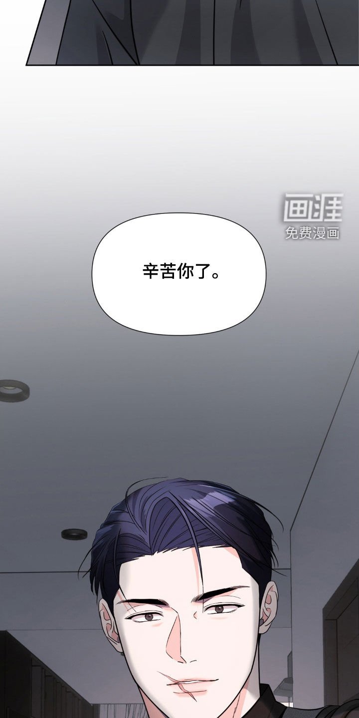 第33章：夸奖