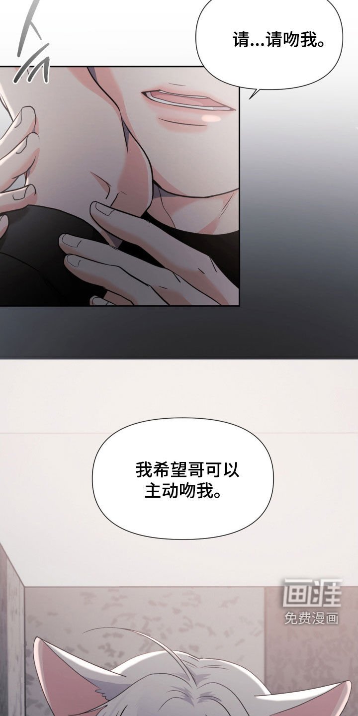 第33章：夸奖