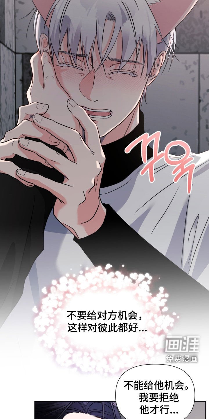 第33章：夸奖