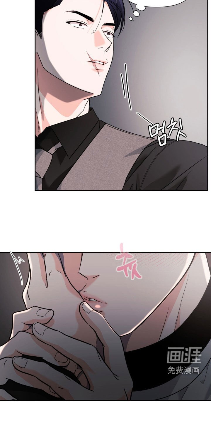 第33章：夸奖