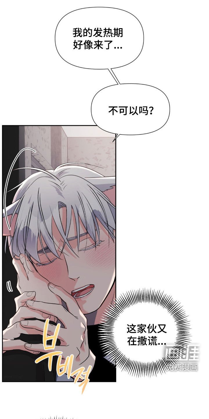 第33章：夸奖