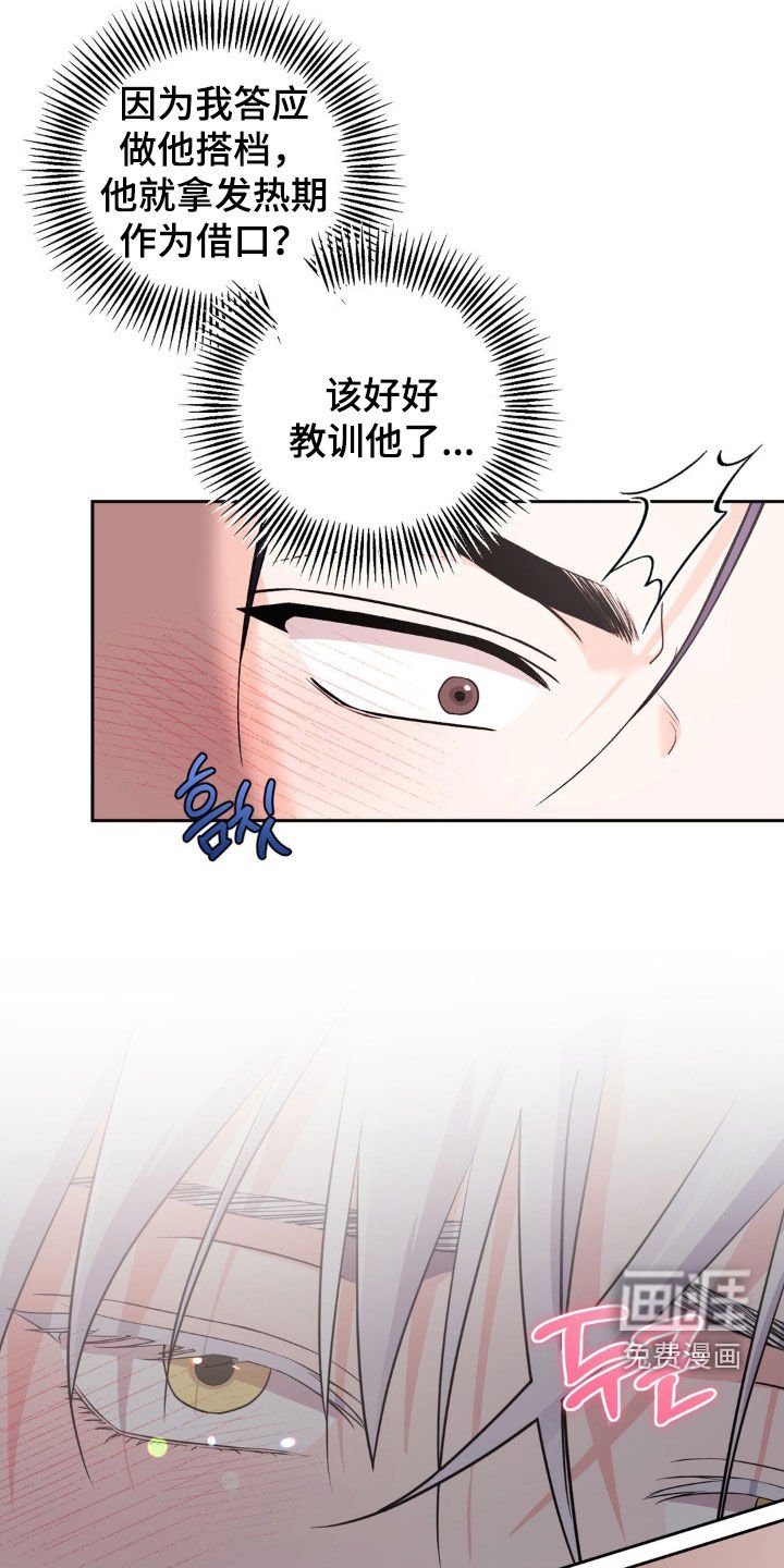 第33章：夸奖