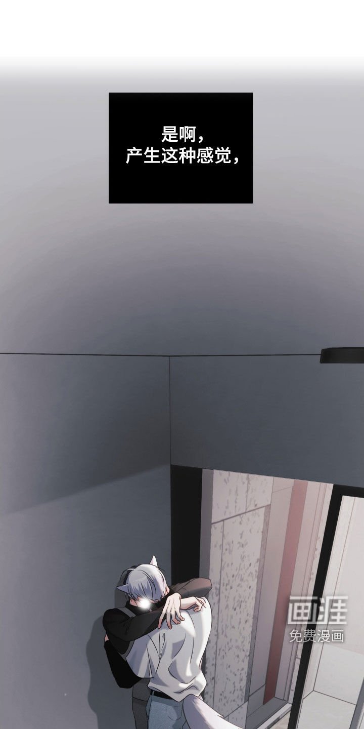 第33章：夸奖