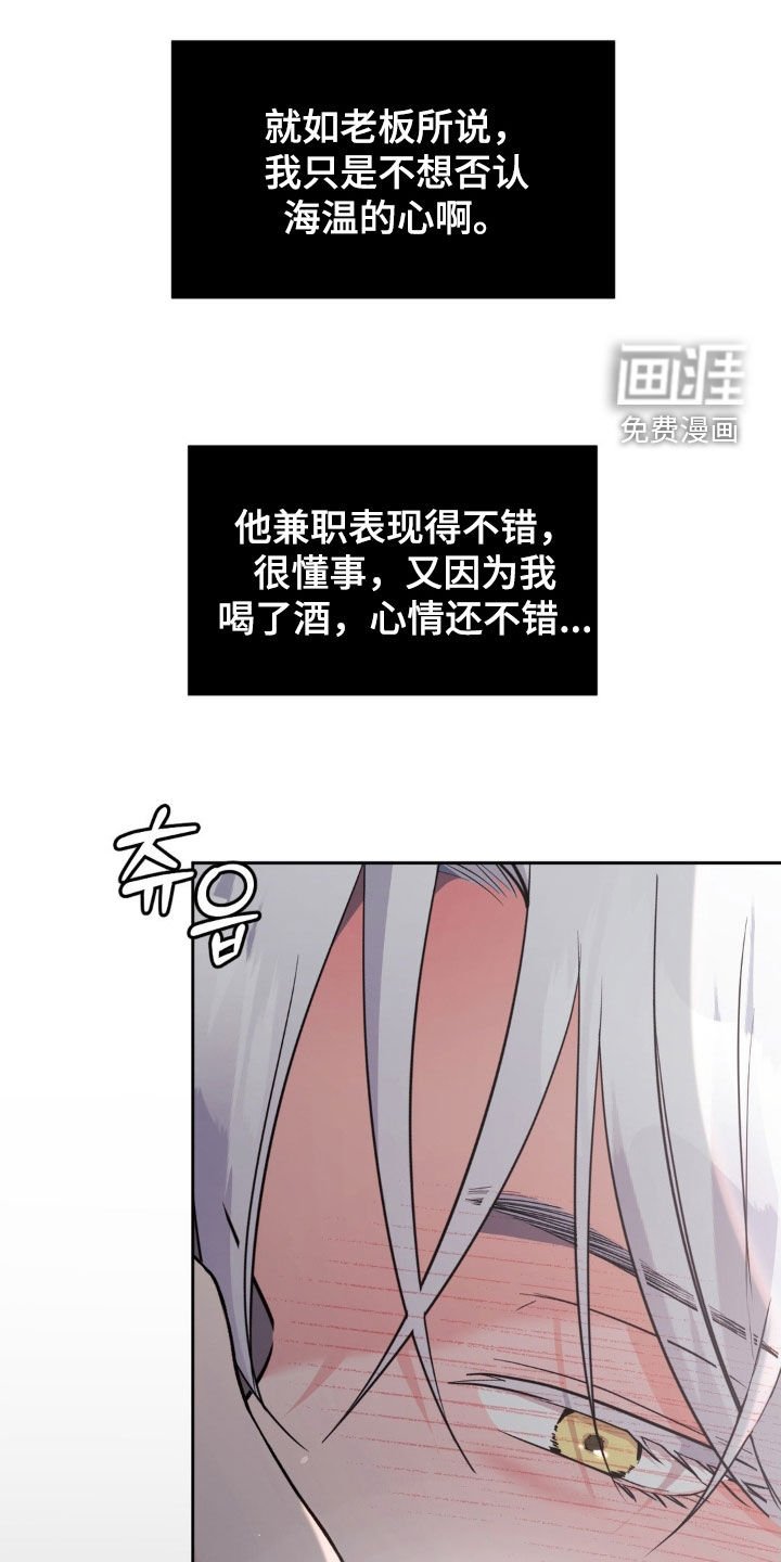 第34章：我也一样