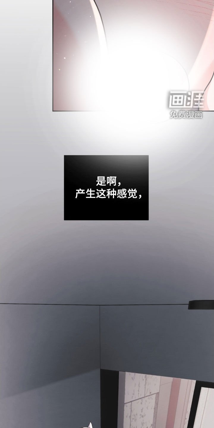 第34章：我也一样