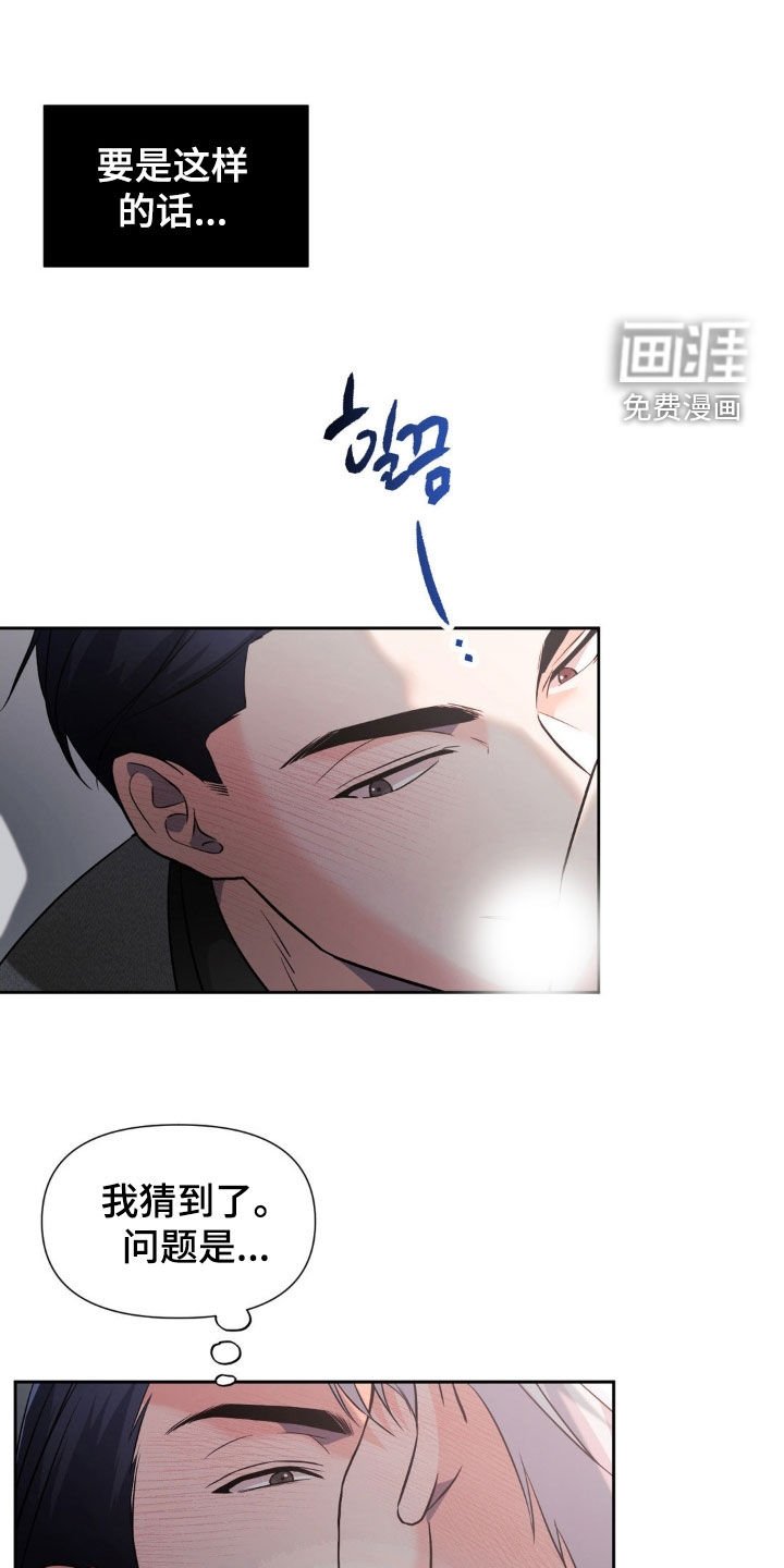 第34章：我也一样