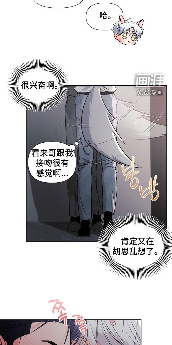 第34章：我也一样