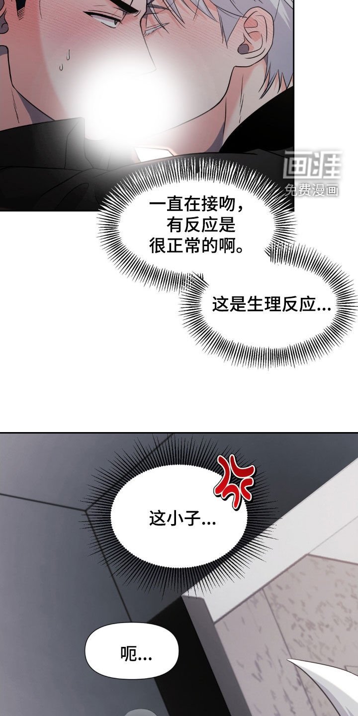 第34章：我也一样