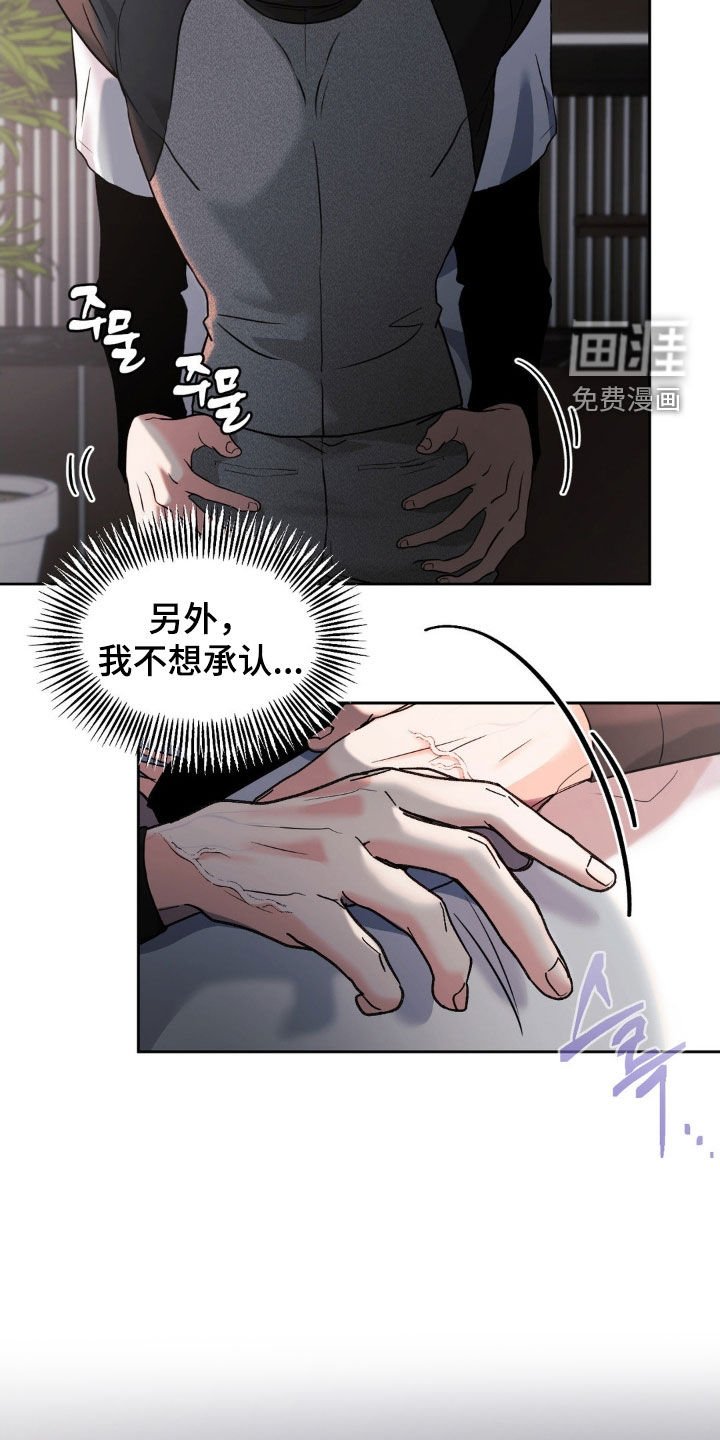 第34章：我也一样
