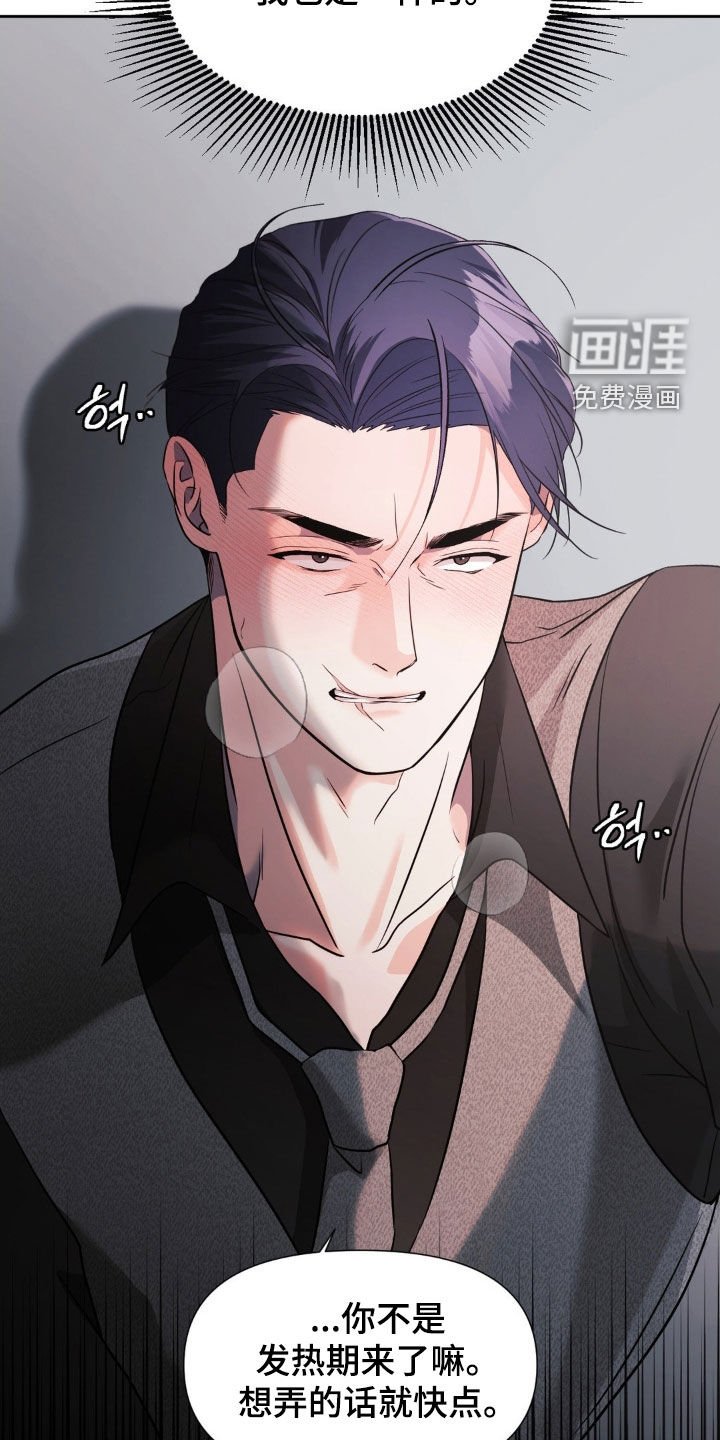 第34章：我也一样