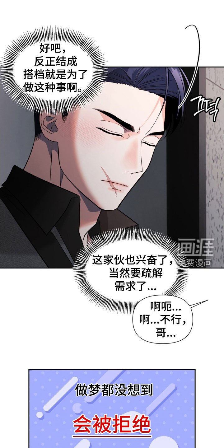 第34章：我也一样