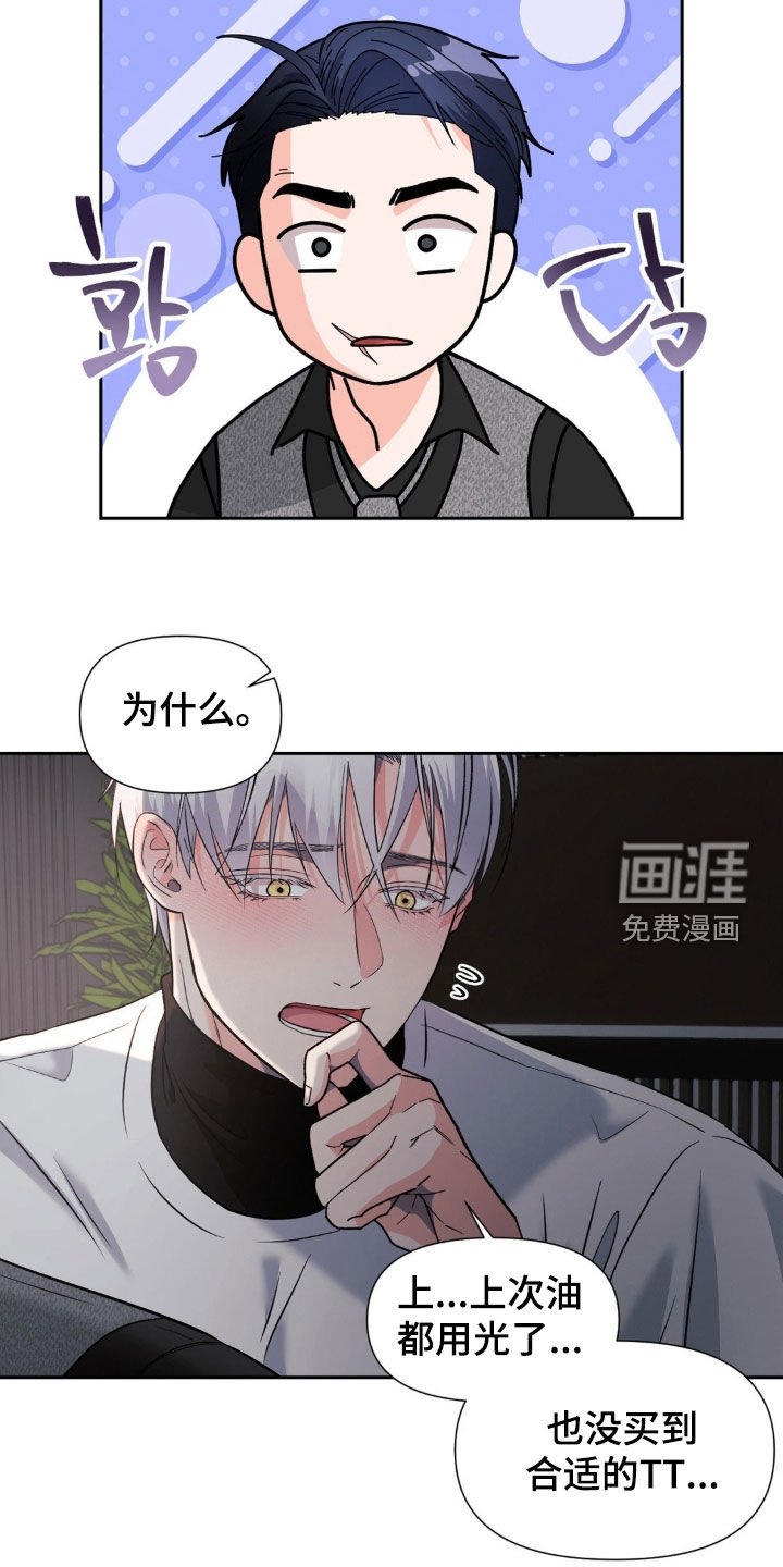 第34章：我也一样