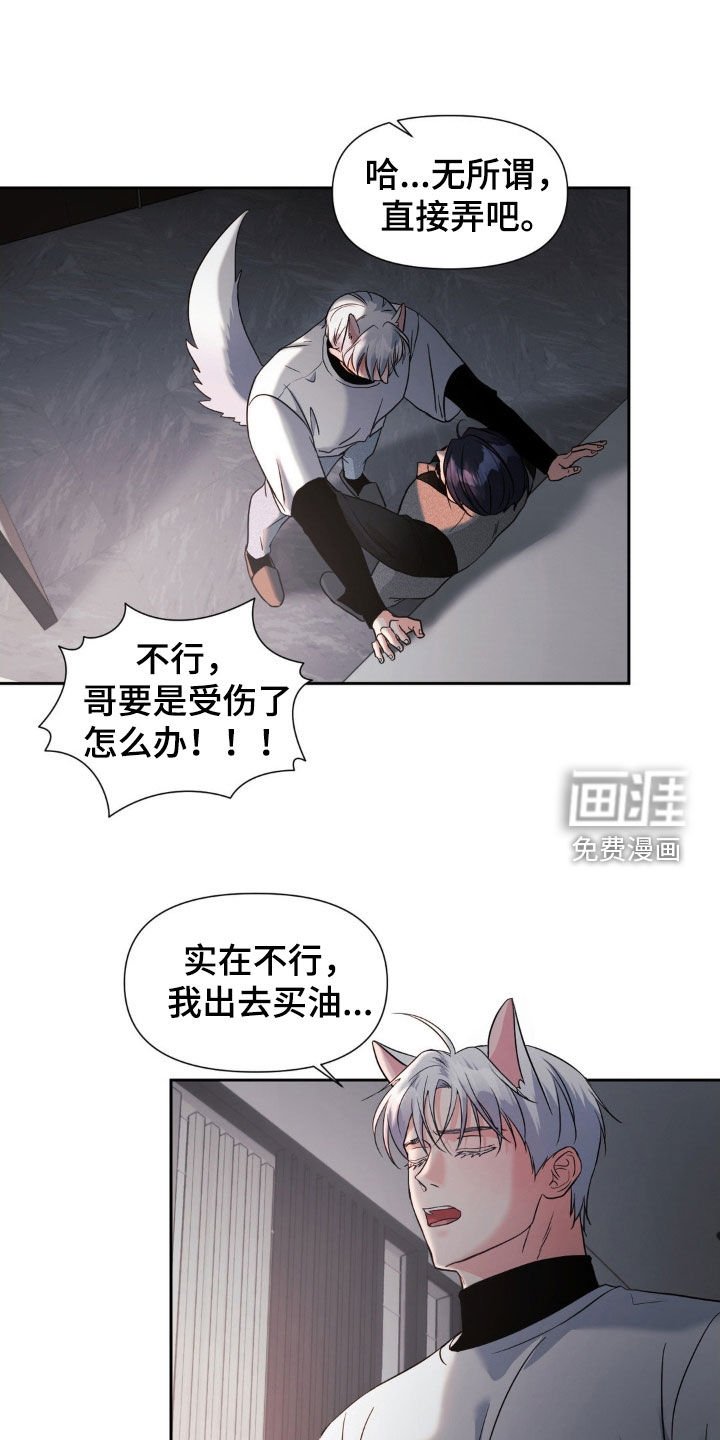 第34章：我也一样