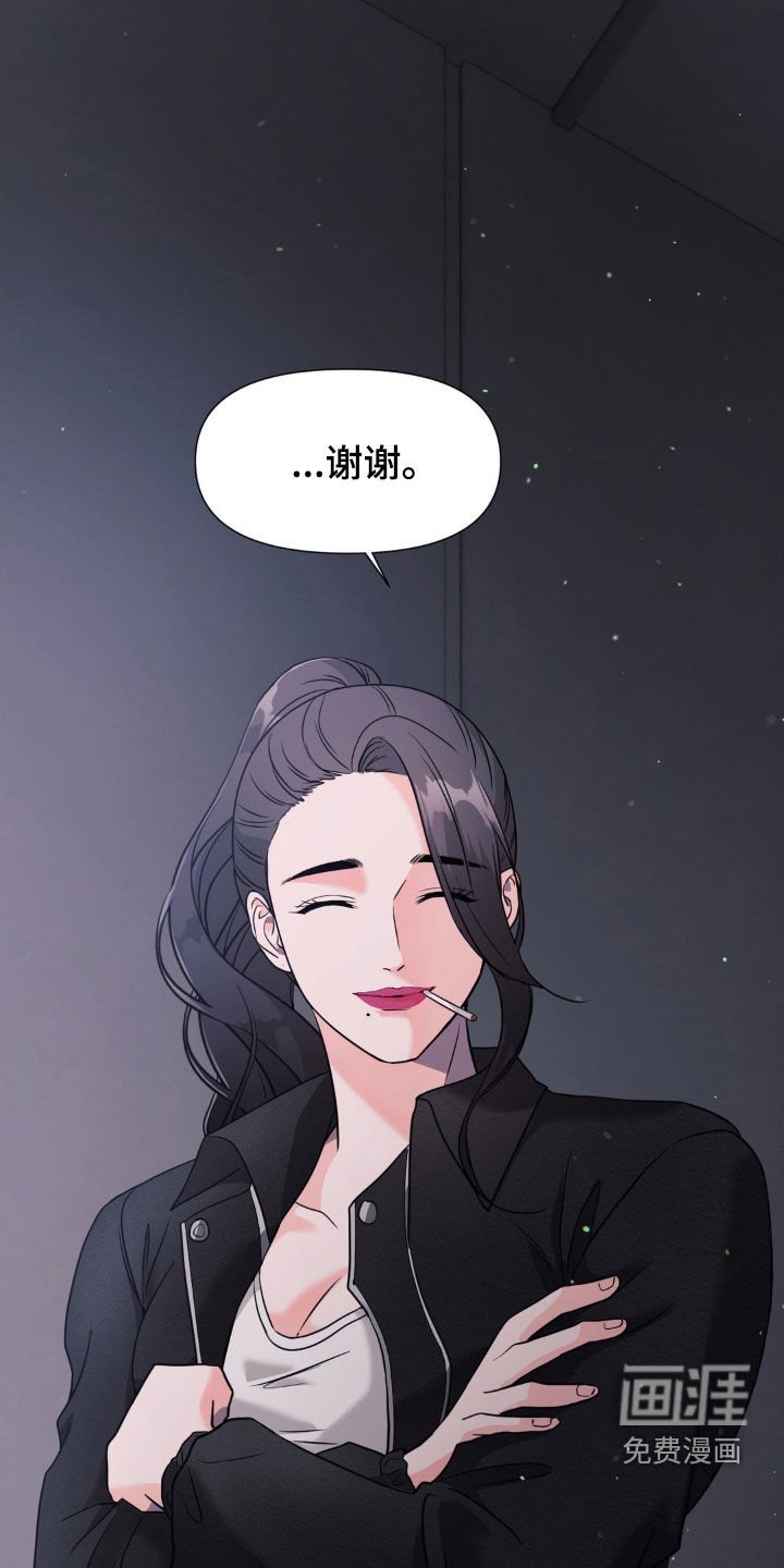 第35章：只会感到快乐