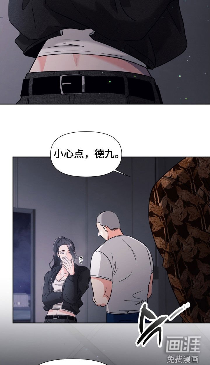 第35章：只会感到快乐