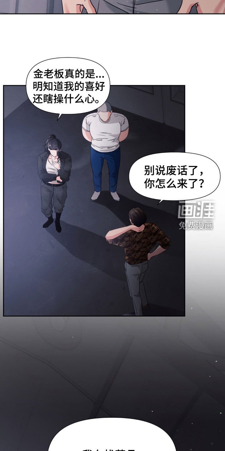 第35章：只会感到快乐