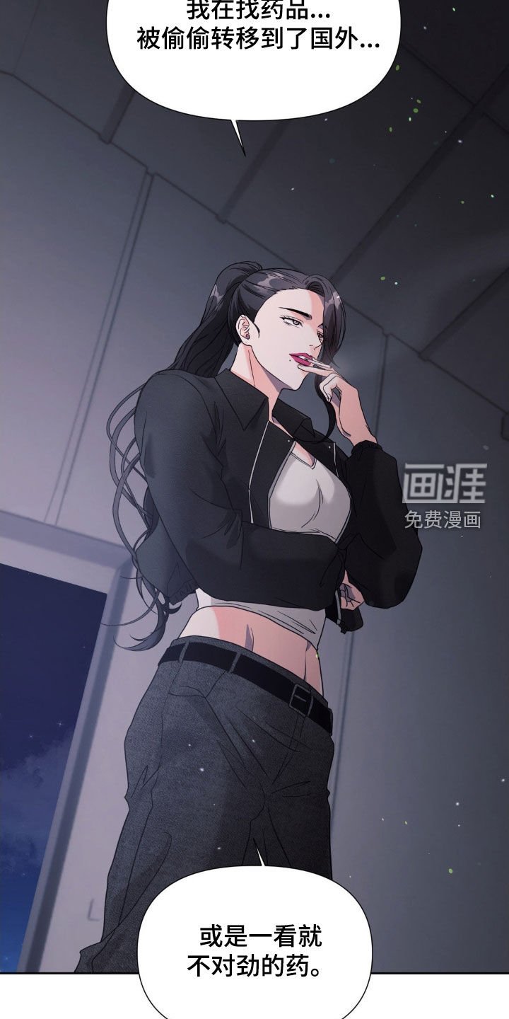 第35章：只会感到快乐