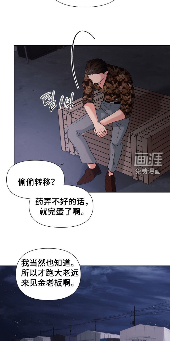 第35章：只会感到快乐