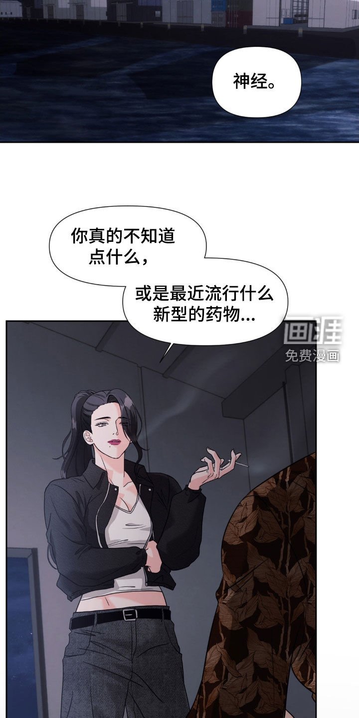 第35章：只会感到快乐