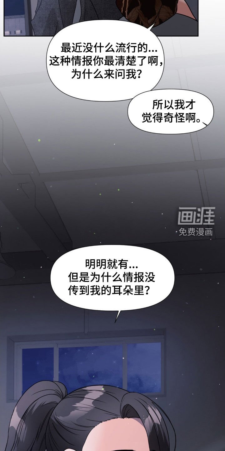第35章：只会感到快乐