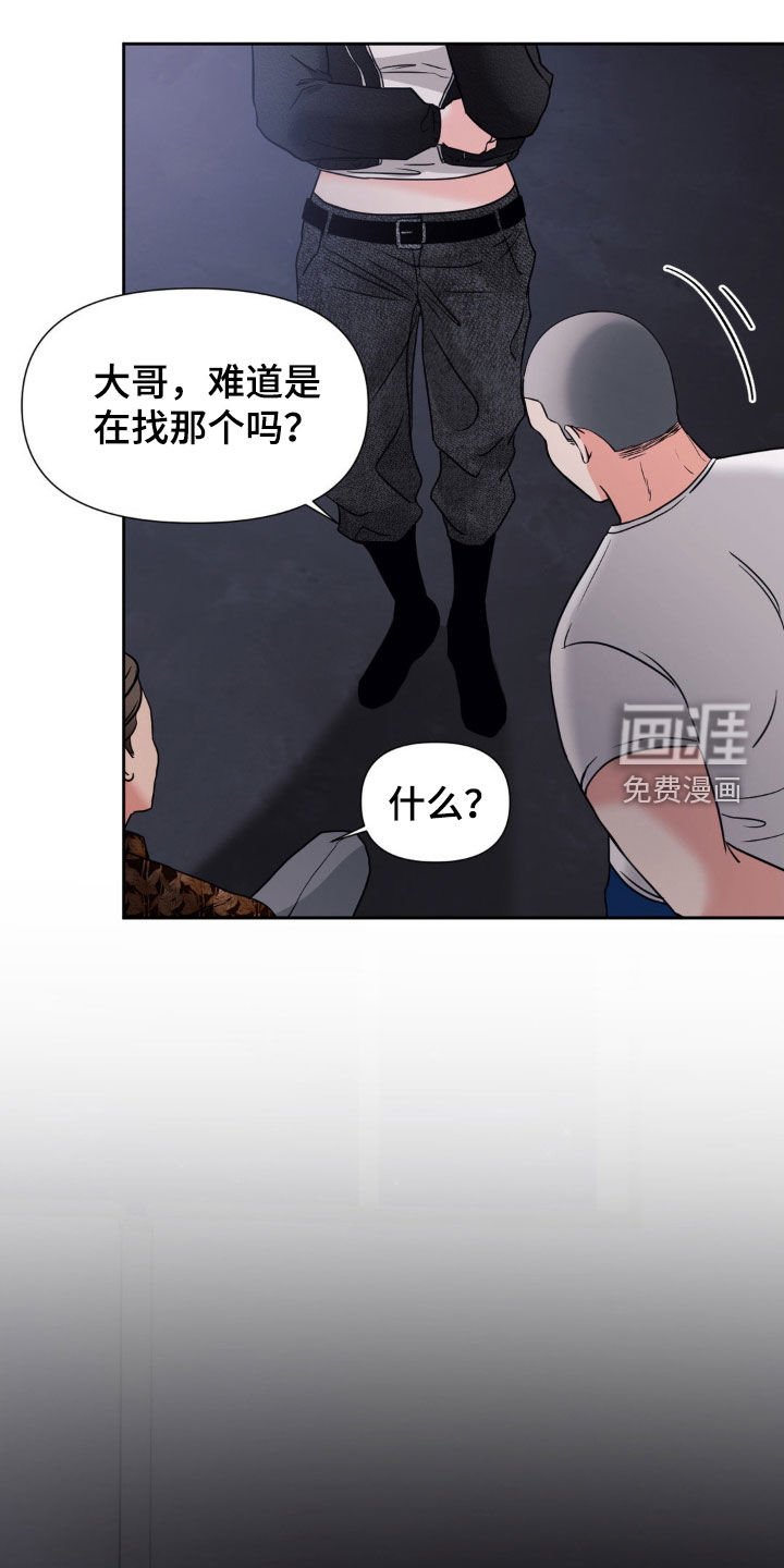 第35章：只会感到快乐