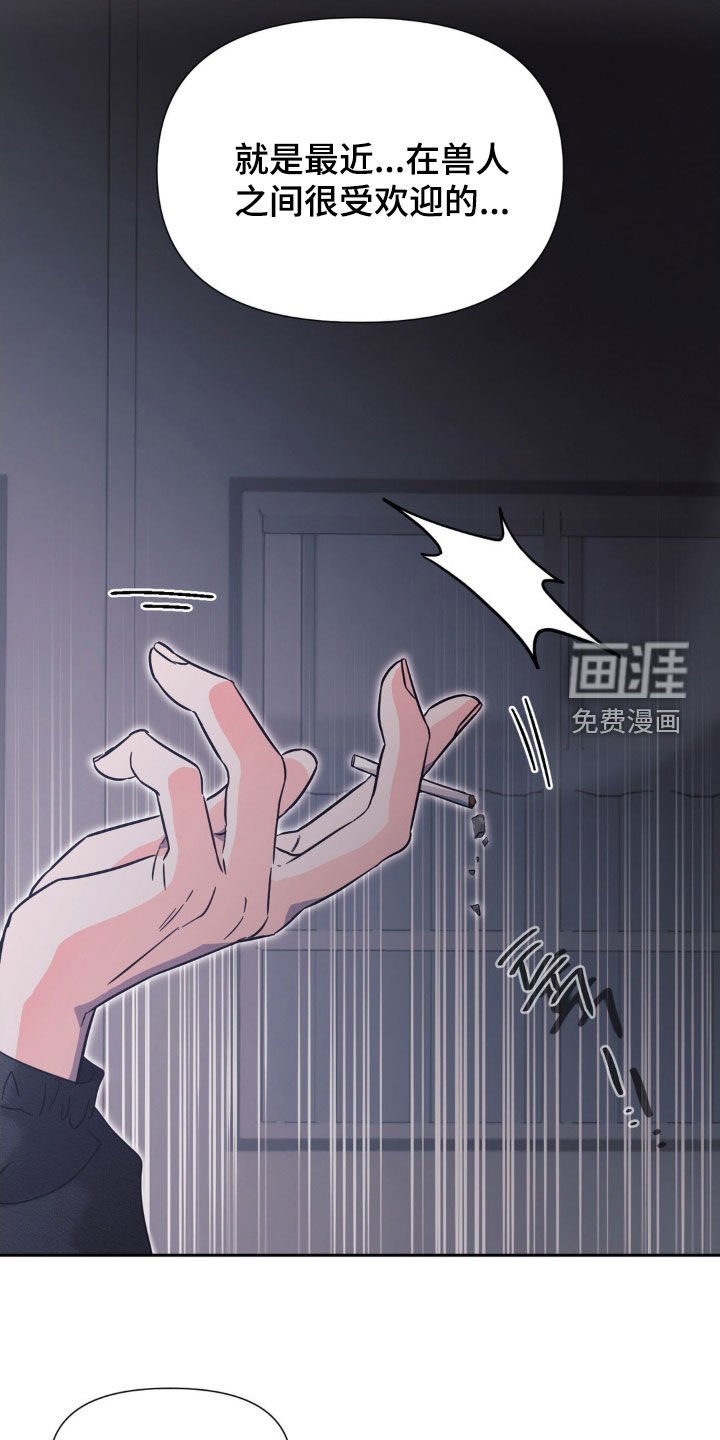 第35章：只会感到快乐