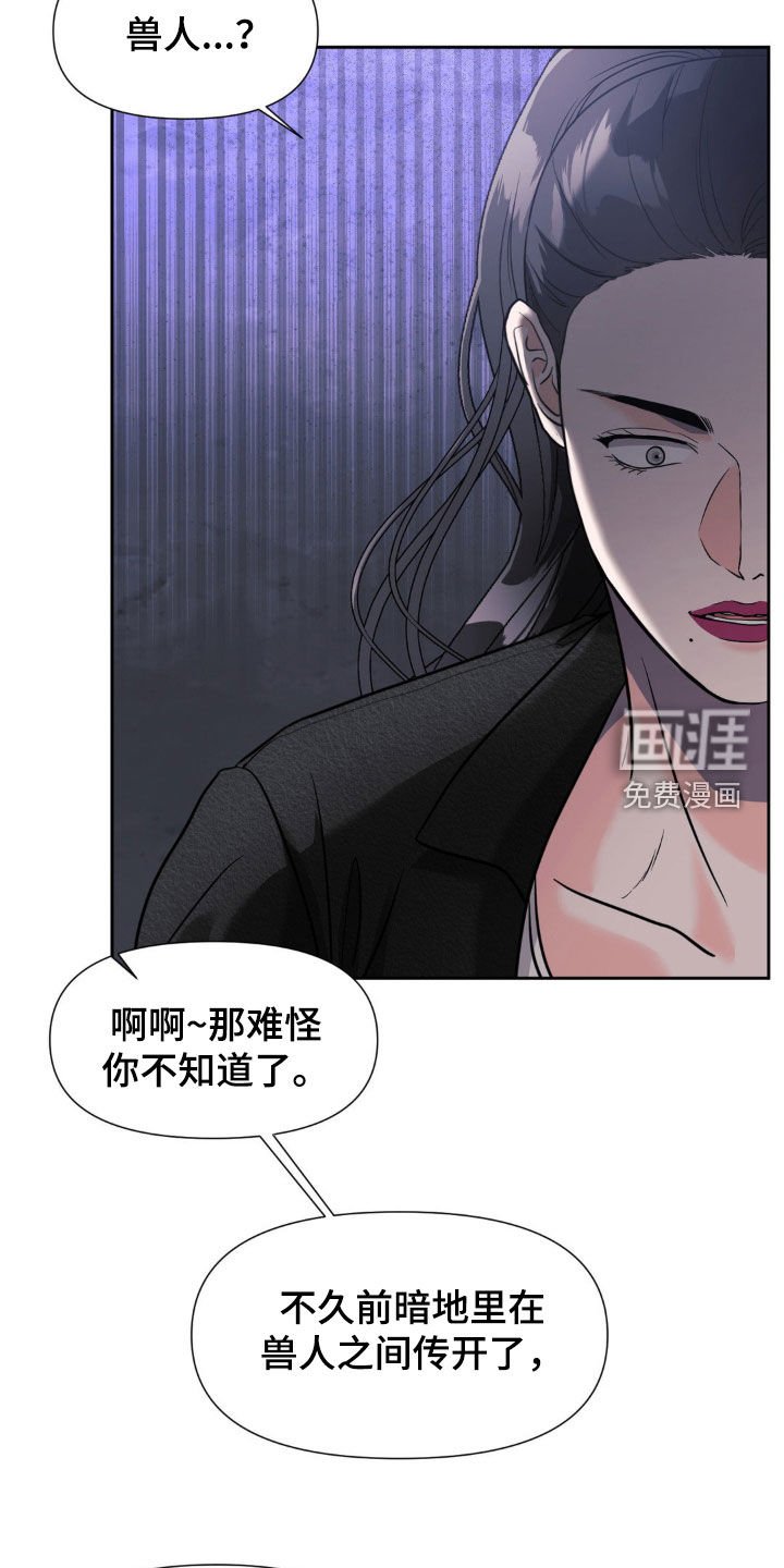 第35章：只会感到快乐