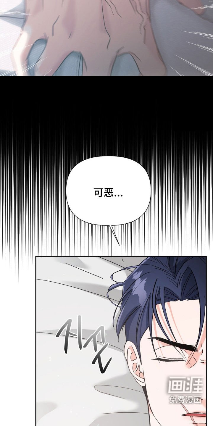 第36章：我是白痴啊