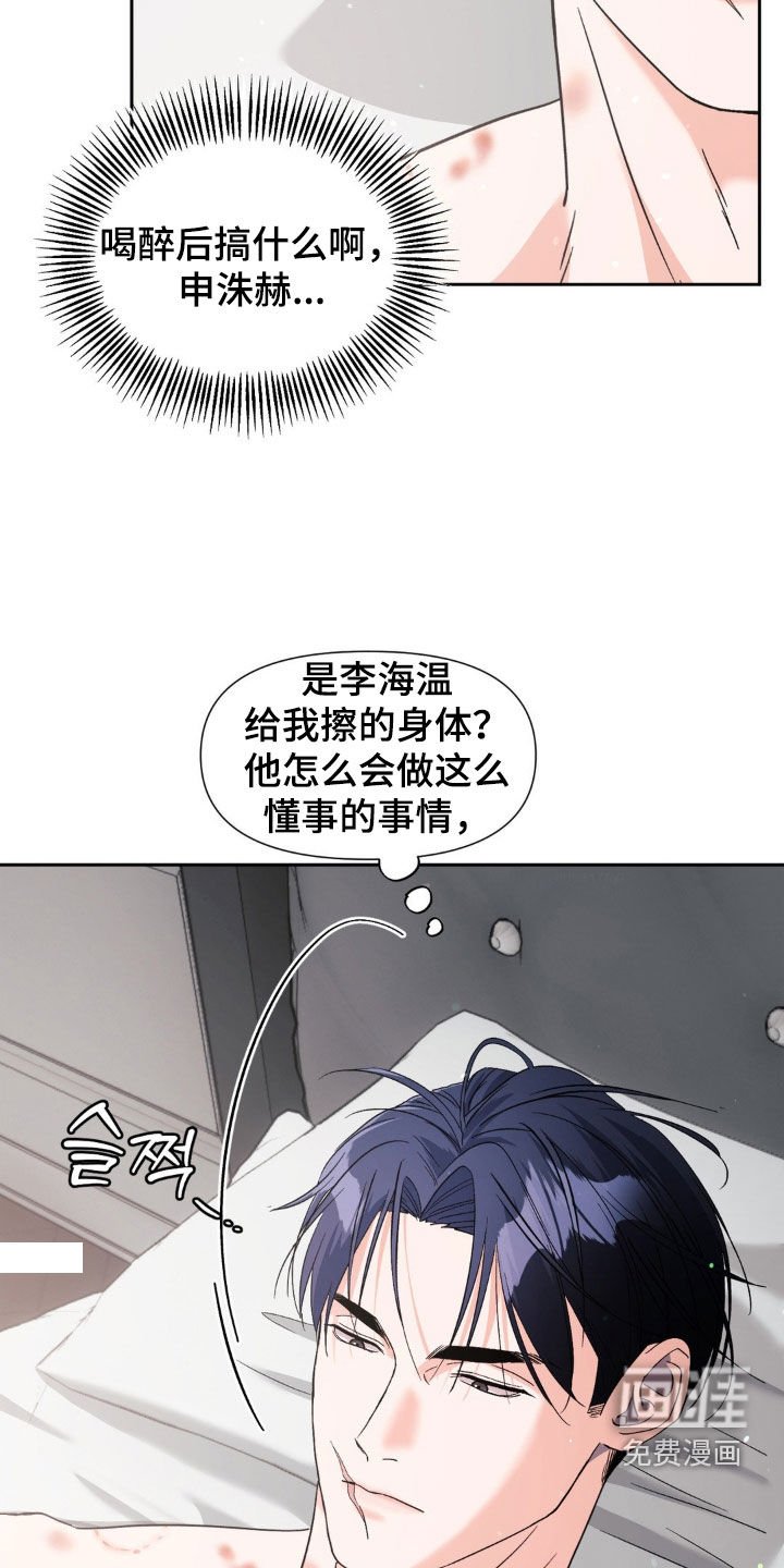 第36章：我是白痴啊