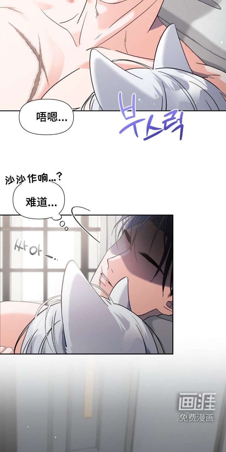 第36章：我是白痴啊