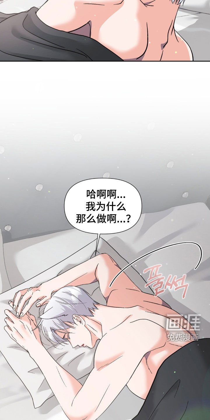第36章：我是白痴啊
