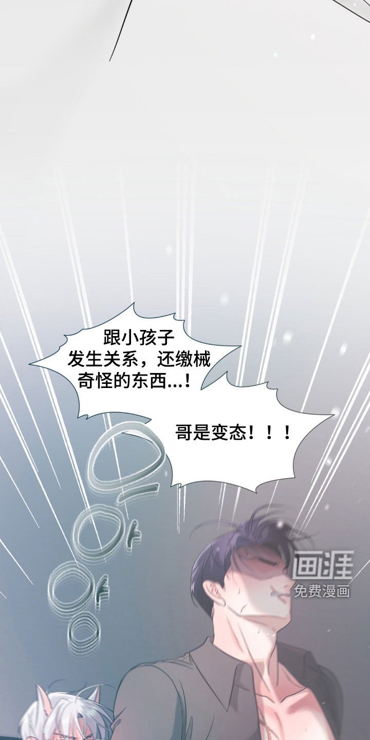 第36章：我是白痴啊