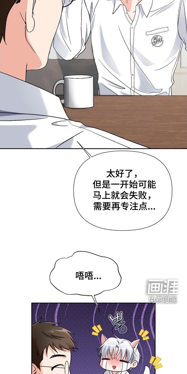 第36章：我是白痴啊