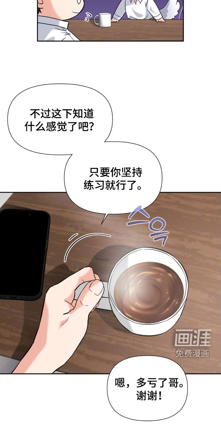 第36章：我是白痴啊