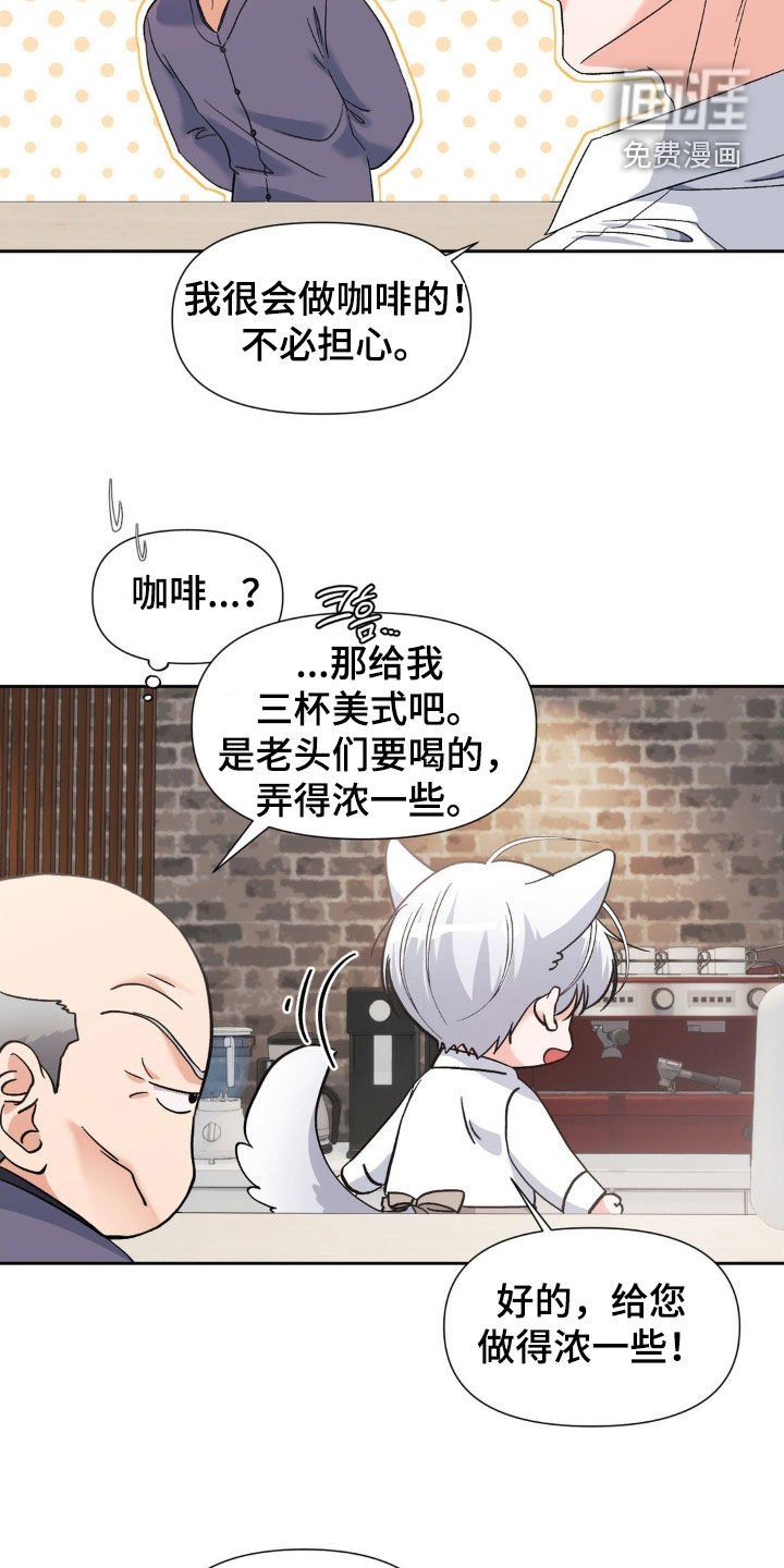 第37章：愚蠢的负罪感