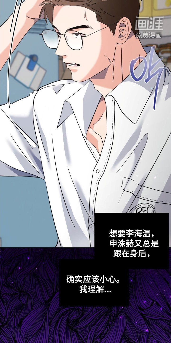 第37章：愚蠢的负罪感