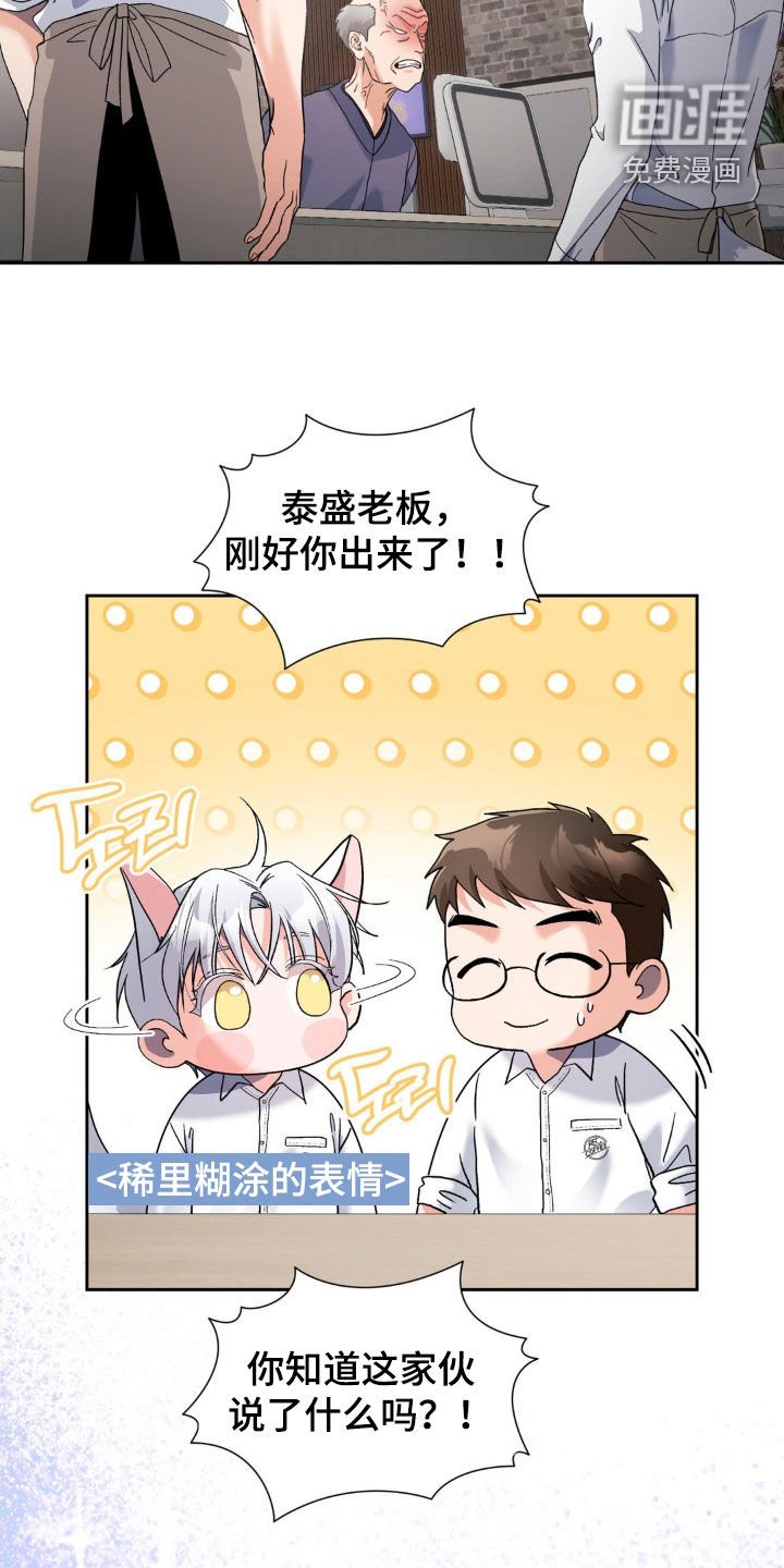 第37章：愚蠢的负罪感