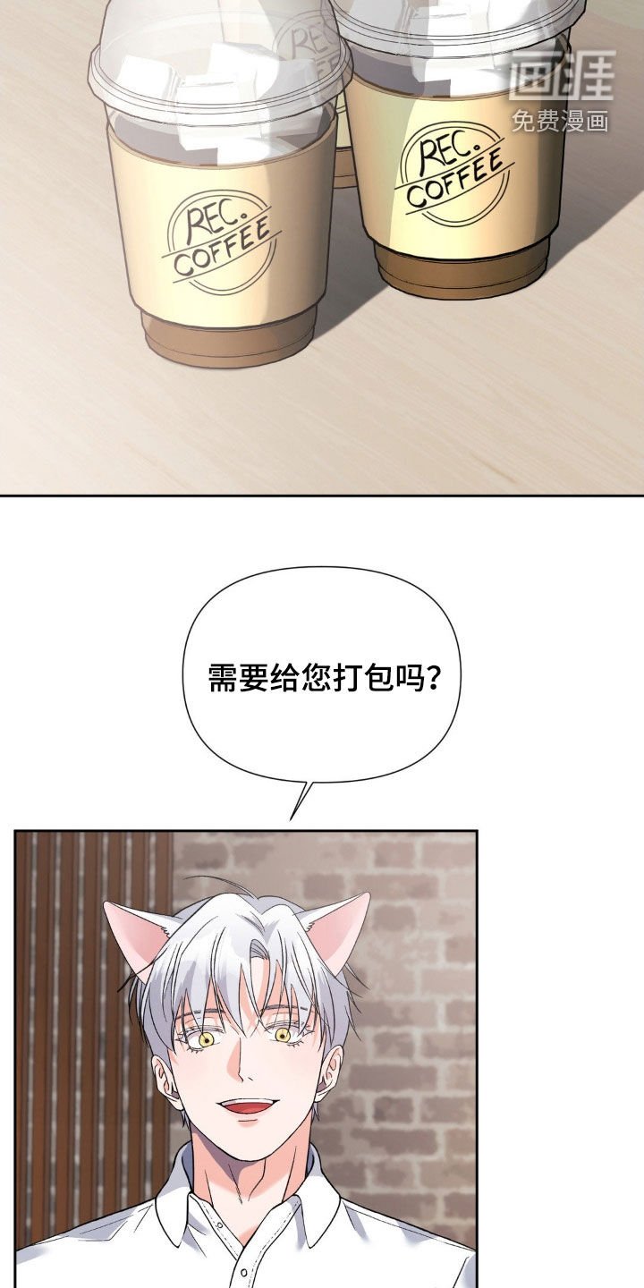 第37章：愚蠢的负罪感