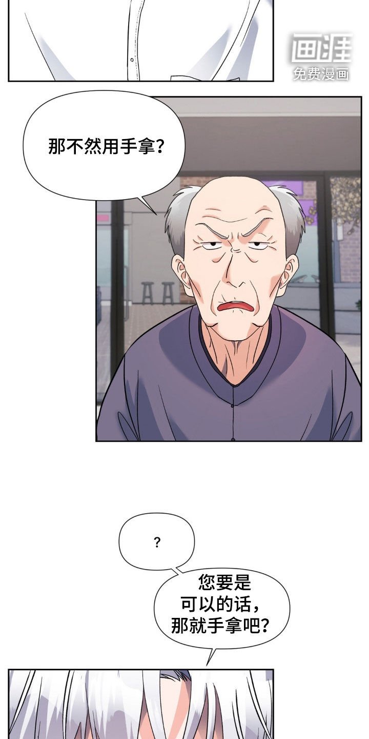 第37章：愚蠢的负罪感