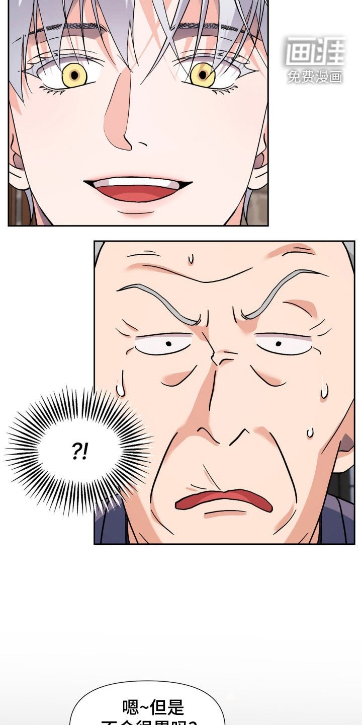 第37章：愚蠢的负罪感