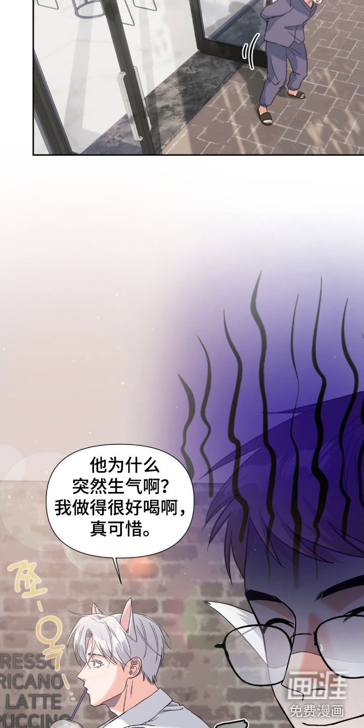 第37章：愚蠢的负罪感