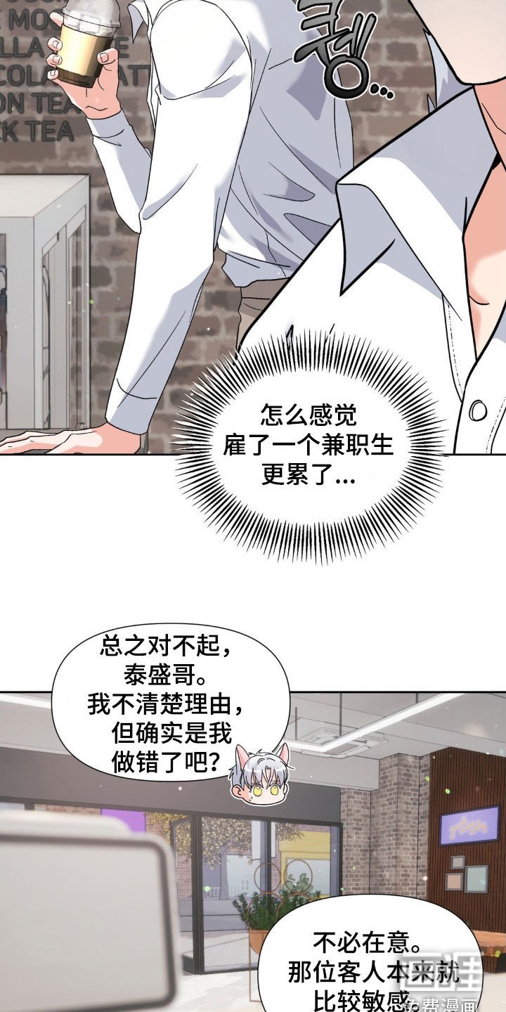 第37章：愚蠢的负罪感