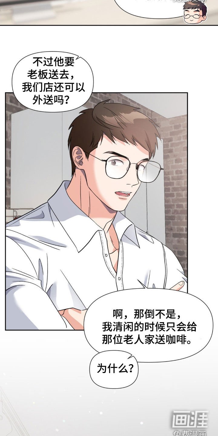 第37章：愚蠢的负罪感