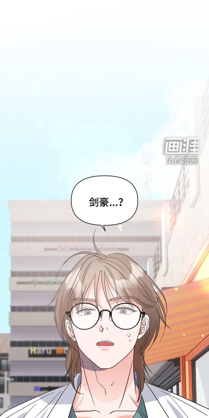 第38章：提前下班