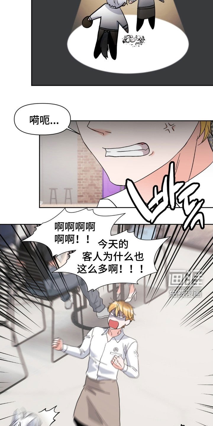 第38章：提前下班
