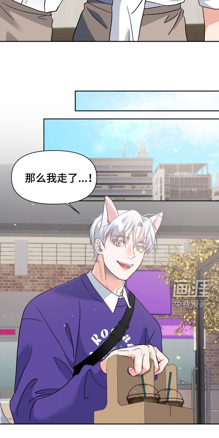 第38章：提前下班