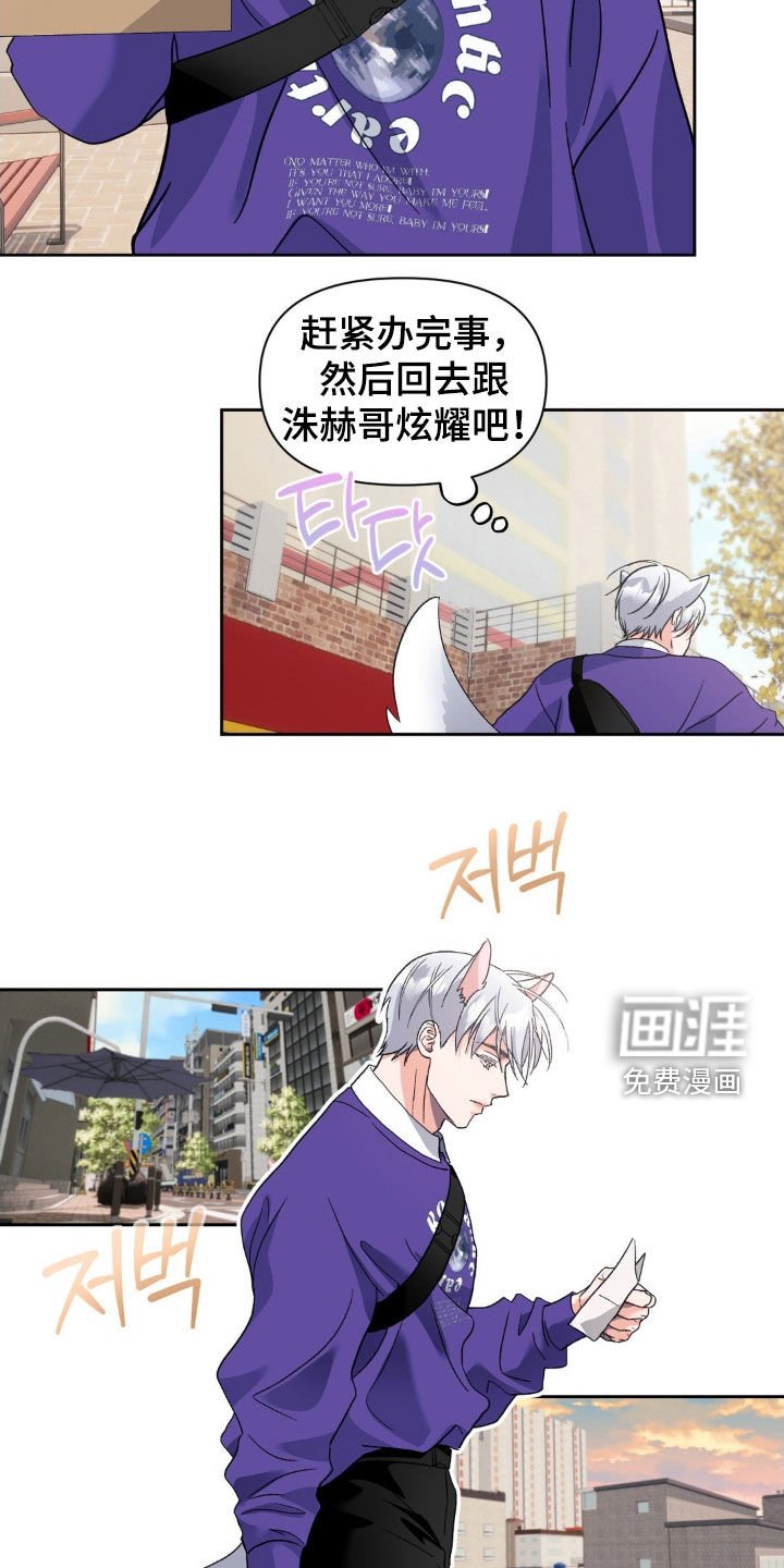 第38章：提前下班