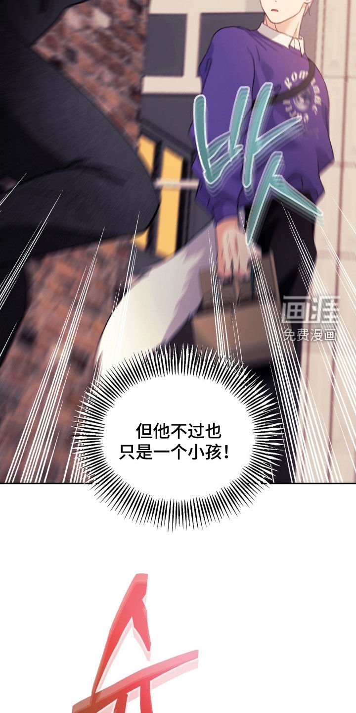 第39章：弱点