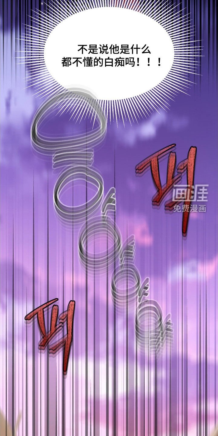 第39章：弱点
