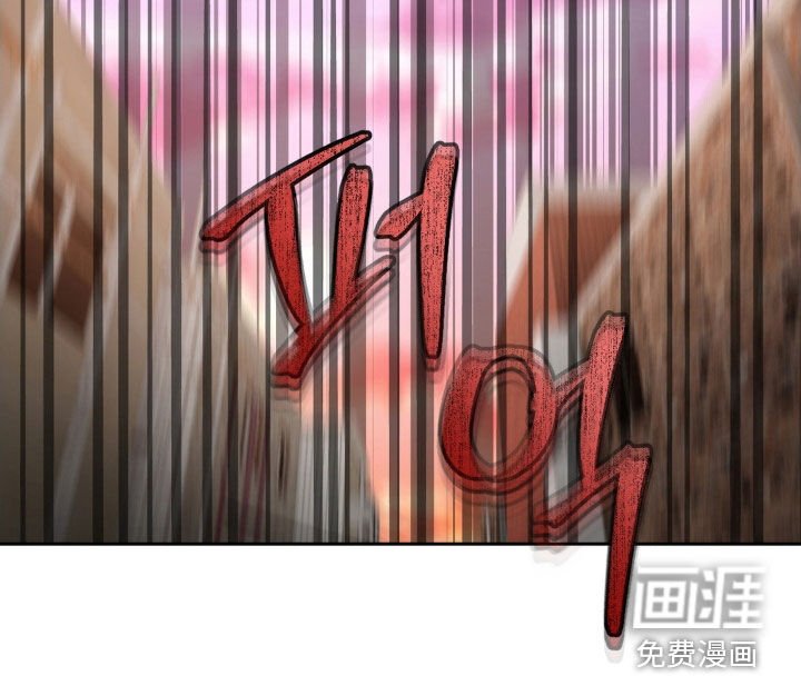 第39章：弱点